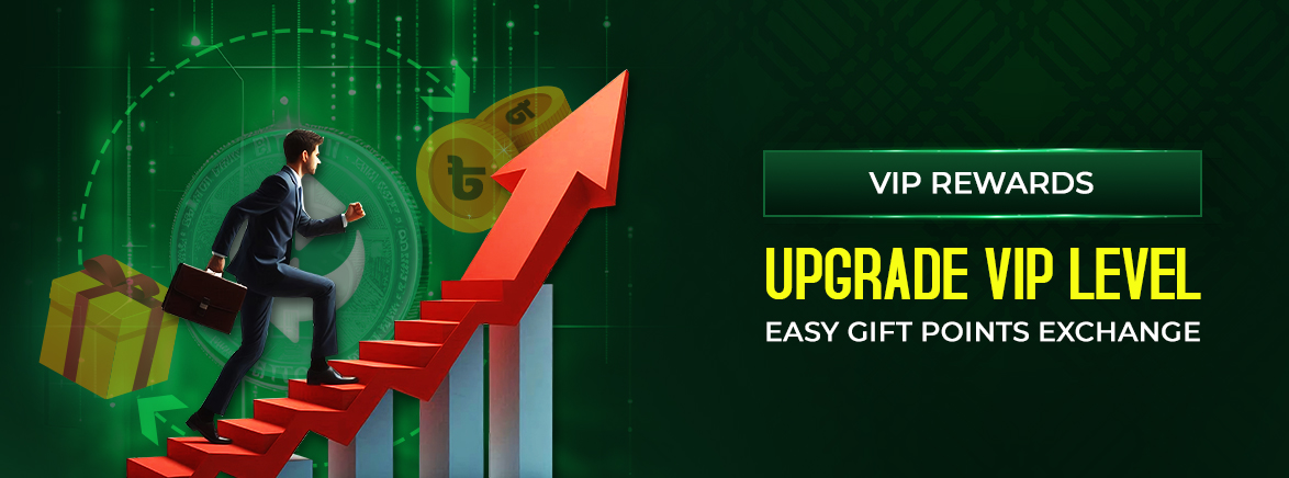 VIP & Loyalty Rewards